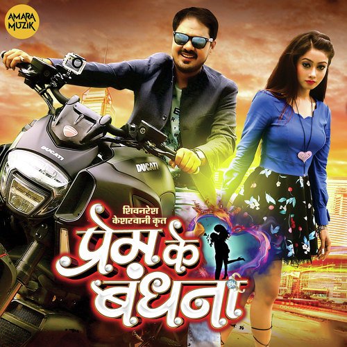 Prafulla Behera Songs MP3 Download